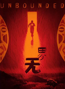 男同网站高清无打码